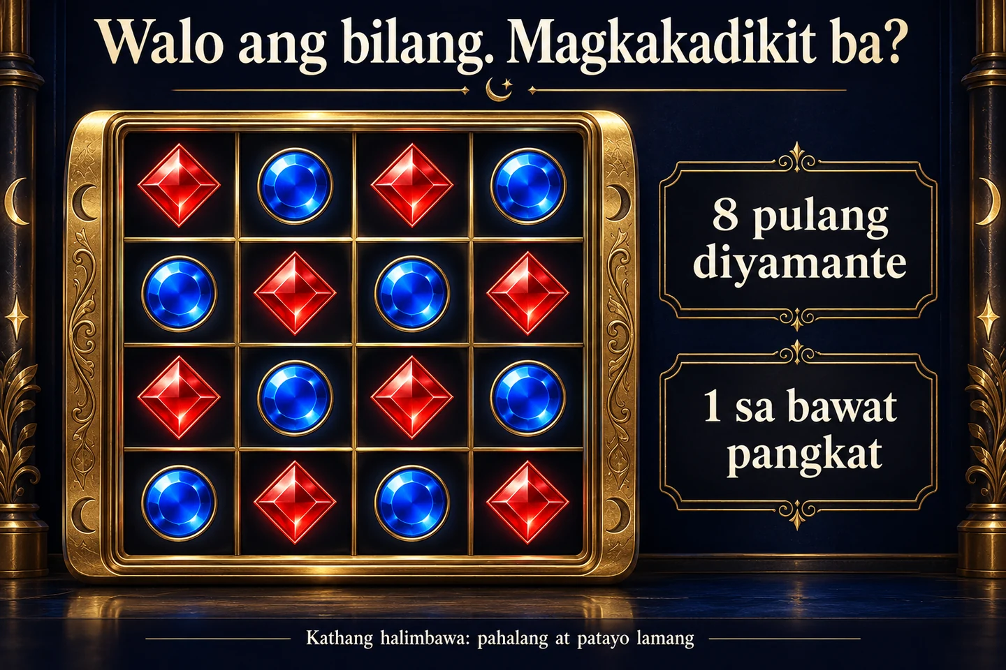 Grid na4×4 na may8 pulang diyamante at8 asul na bilog na salit-salitan; walang magkatabing pula nang pahalang o patayo.
